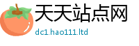 2025新奥天天开好彩开奖结果对2025新澳内部爆料最新消息